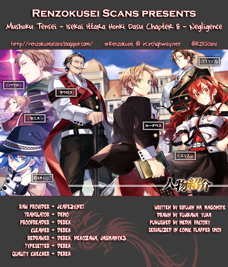 Mushoku Tensei ~Isekai Ittara Honki Dasu~ Chapter 8 1